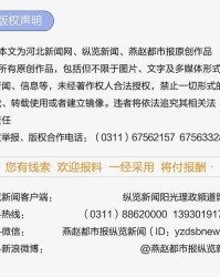 乐鱼网官网-纵览快评·河北五超来了｜“越来越好看”才是王道