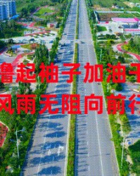 乐鱼网官网-大城县足球队积极训练备战“廊坊五超”联赛